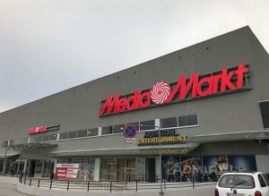 Am 19. Oktober eröffnet der 36. Media Markt in Österreich - Schauplatz ist Horn.